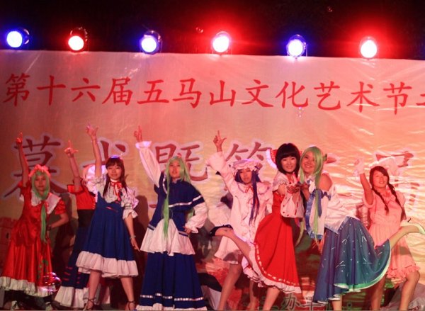 第二届Cosplay亮相社团巡礼活动闭幕