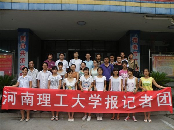 投身社会实践真情服务社会