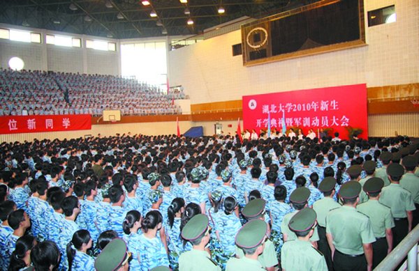 学校隆重举行2010级新生开学典礼