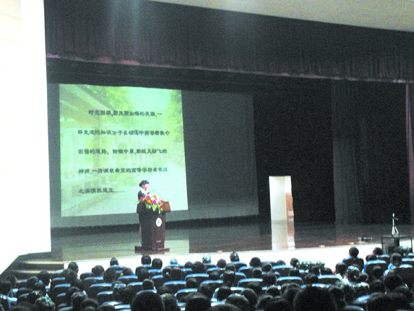 千余新生听校史“习坎”精神有传人