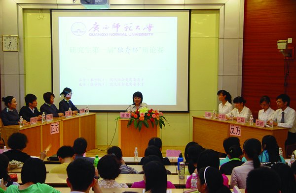 奏科学技术强音谱人文艺术华章