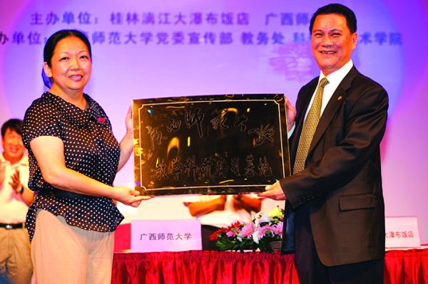 我校与桂林漓江大瀑布饭店建立校企合作关系美术