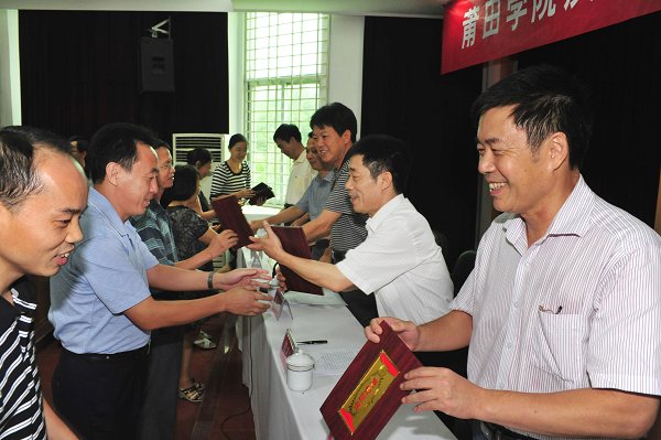 我校召开教师节庆祝大会表彰先进典型