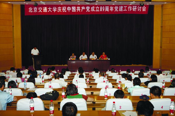 推广交流创先争优好经验好做法