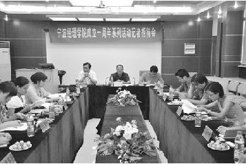 宁波经理学院成立一周年系列活动启动