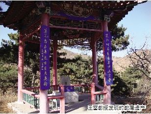 寻踪辽西“金三角”———国家民委民族文化工作