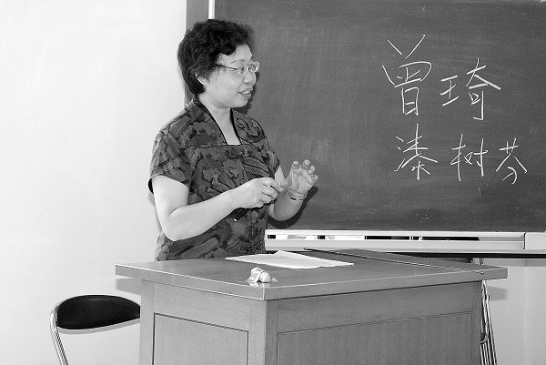 践行“勤奋责任师爱”书写人生金秋