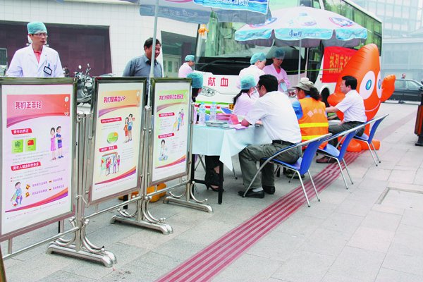 “世界献血者日”，我市开展多种庆祝活动