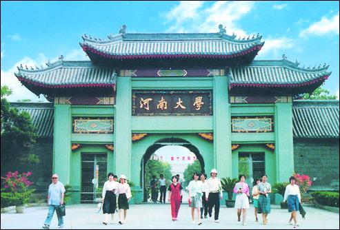 东大门和西大门