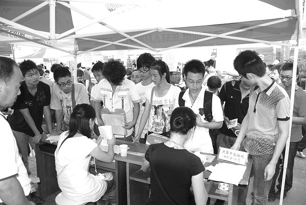 2010年迎新大聚焦