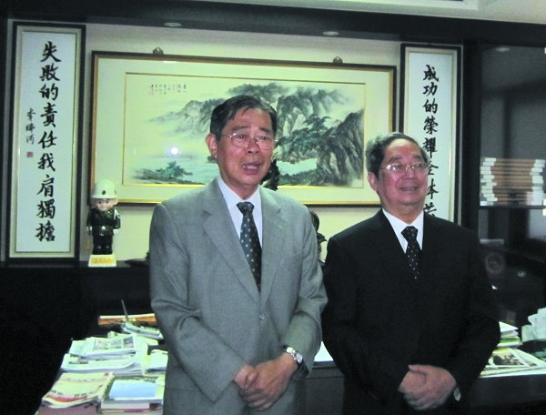 以茶会友情谊长