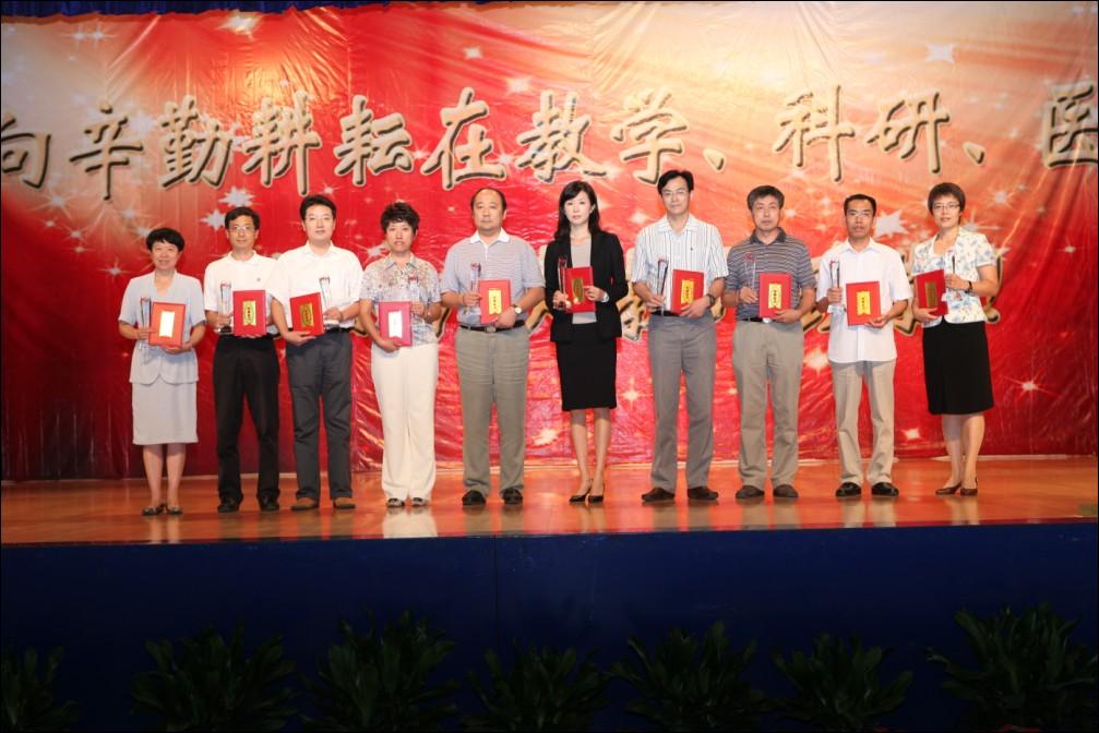 我校召开2010年庆祝教师节暨表彰大会