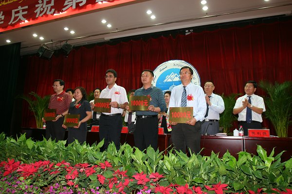 我校隆重举行庆祝第26个教师节表彰大会