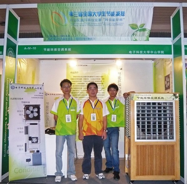 环保路上，我们永不止步