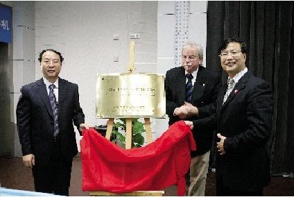 “英国首相计划二期———就业创业能力教育研讨