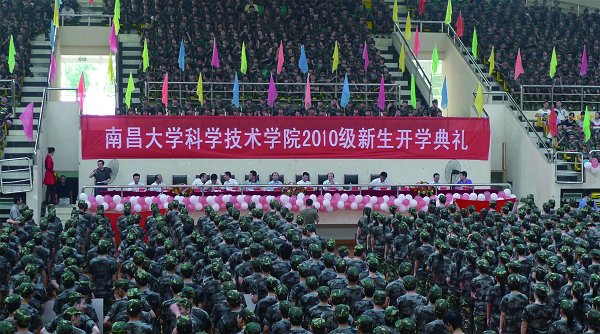 我院隆重举行2010级新生开学典礼