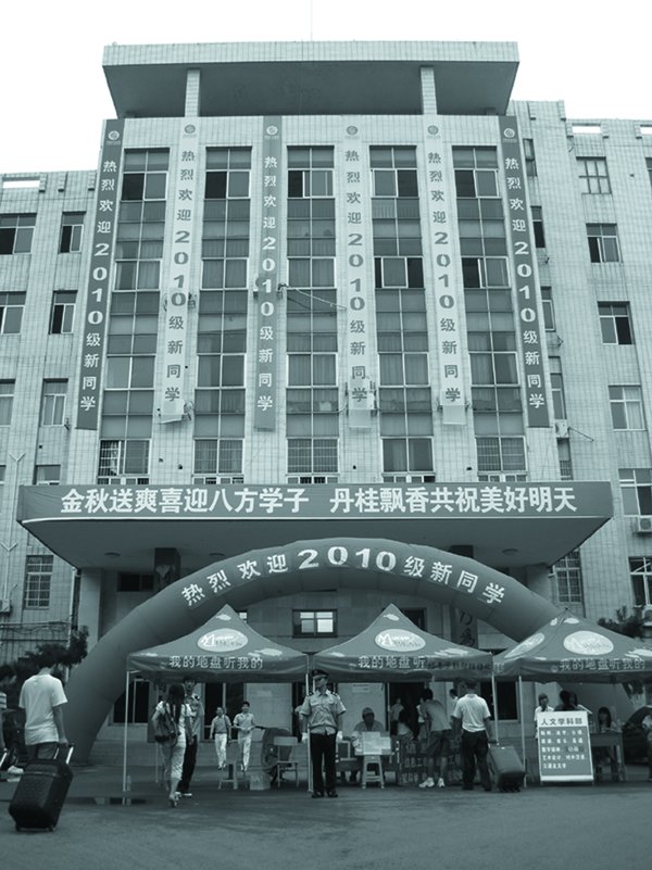 在这里，梦想翻开新的一页