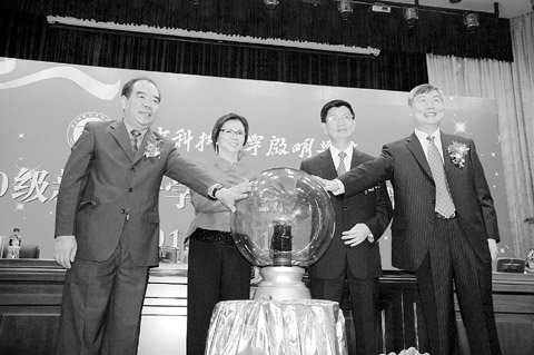 启明学院新生开学典礼举行