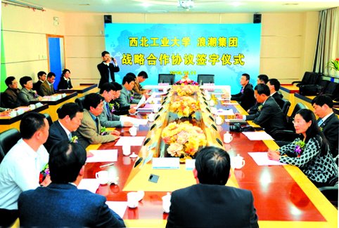 我校与浪潮集团签订战略合作框架协议