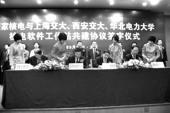 我校与国家核电共建软件工作站