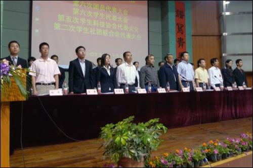 肩负历史重任谱写青春之歌