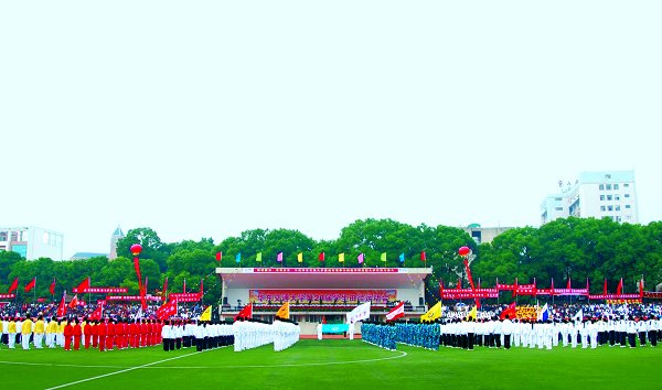 第二十八届校运会顺利举行