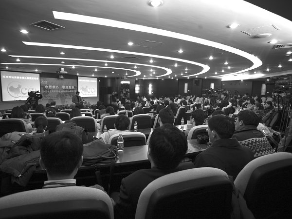 我校举办2009年度两岸四地消费者信心指数发