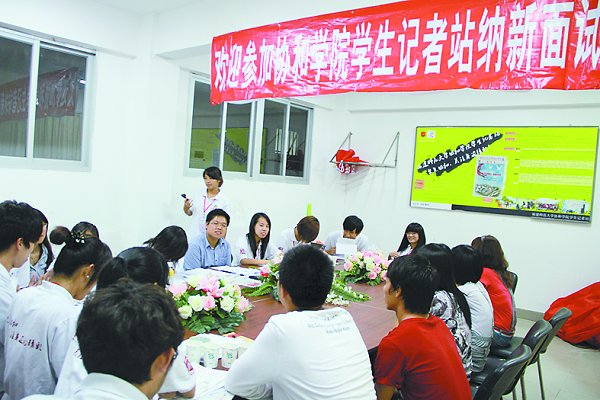 看协和纳新记，选纳新四宗“最”