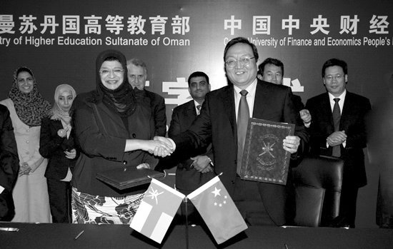 阿曼苏丹国高等教育部部长拉维娅·苏阿德·布赛