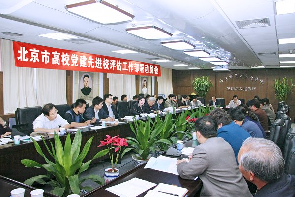 统一思想提高认识强化责任相互配合真抓实干自查