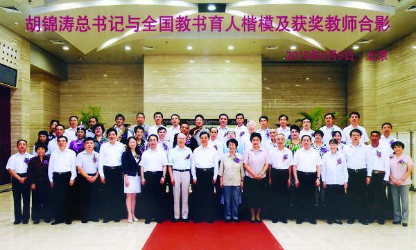 石雪晖教授受到胡锦涛总书记接见