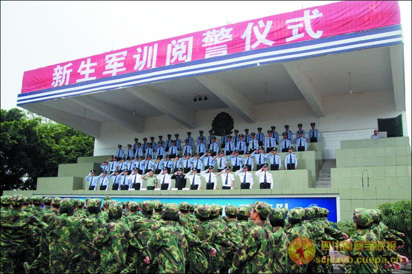 学院举行二O一O级新生军训检阅仪式