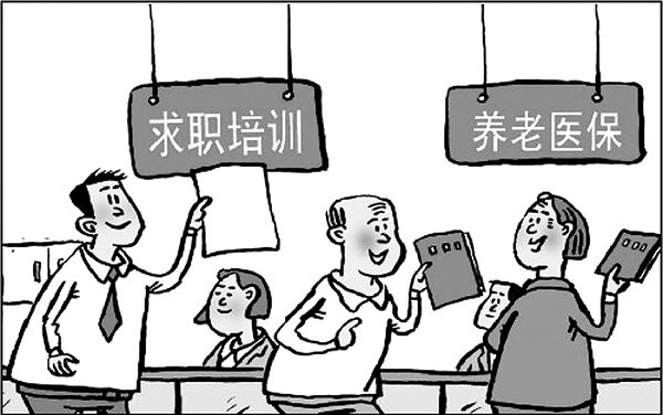 我国经济发展方式转型期社会政策改革与发展的主