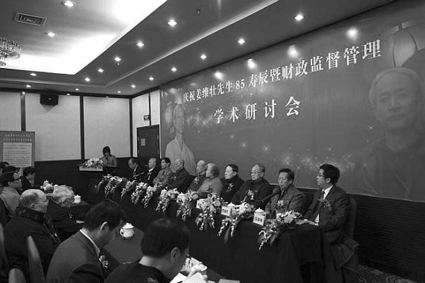 走特色之路办一流学科育一流人才--记奋进中的