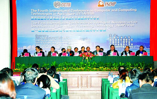 我校承办国际学术研讨会顺利举行