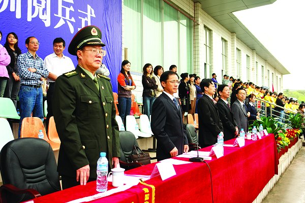 我校举行2010级新生开学典礼暨军训阅兵式