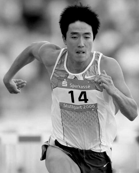 我所深爱着的黄土地--写给沙河新校区