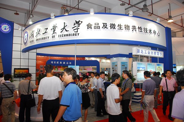 第六届中国·湖北产学研合作项目洽谈会上湖工大