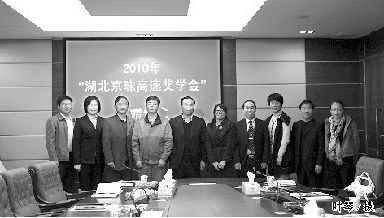 京珠高速再度为我院捐赠4万元爱心助学基金