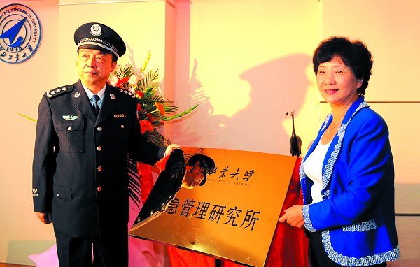 我省首家高校应急管理研究所揭牌