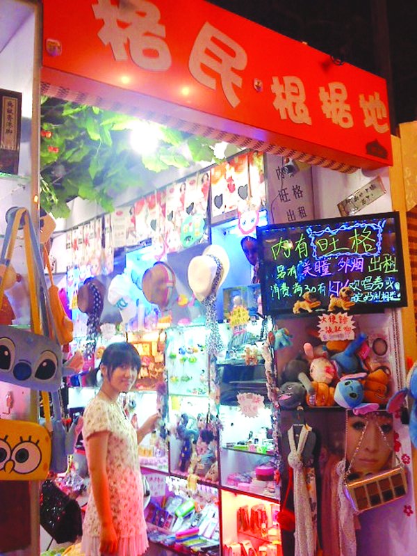 小娃娃里的大梦想