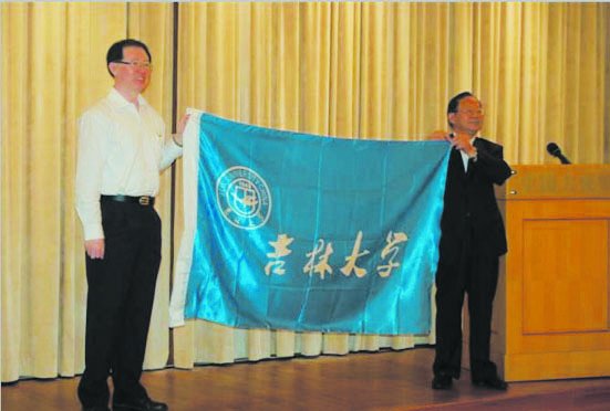 吉林大学新加坡校友会成立