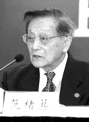 无私的爱国情怀非凡的人生智慧