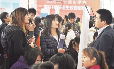 省高校毕业生秋冬招聘会在明水校区举行