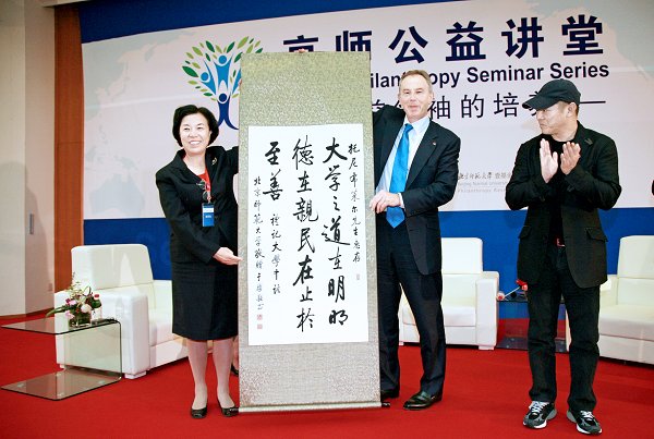 对话慈善领域高端人士推进公益教育模式创新创立