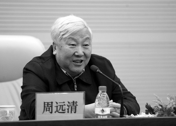 中国高等教育学会会长周远清主讲2010年度部