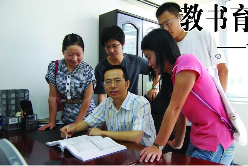 教书育人的忠诚守望者