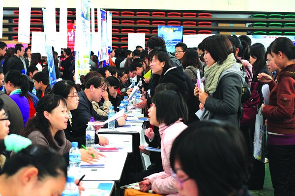 我校2011届毕业生首场大型供需见面洽谈会掠