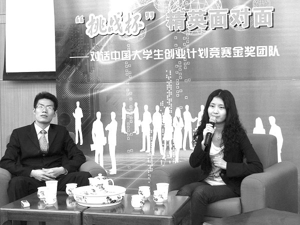 “挑战杯”金奖的背后