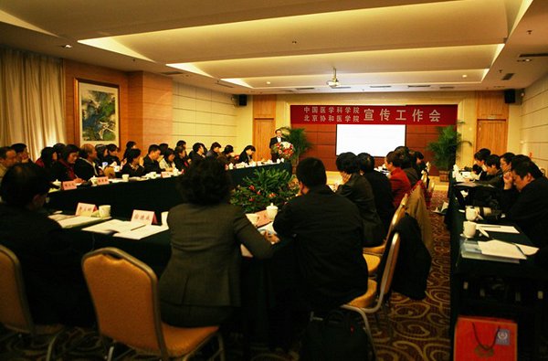 外树形象内聚人心形成院校宣传合力院校召开宣传